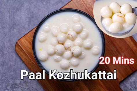 tamil mulai paal videos|Chettinad Paal Kozhukattai Recipe With Jaggery, .